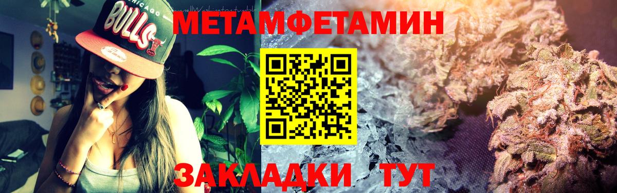 Амфетамин Premium Кыштым