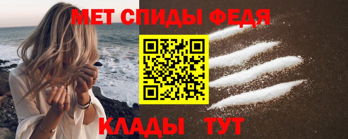 Кыштым  АМФЕТАМИН Розовый  Вход с VPN 
