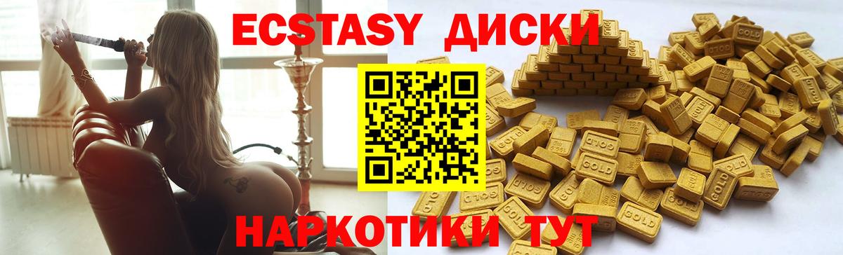 ЭКСТАЗИ Punisher Кыштым