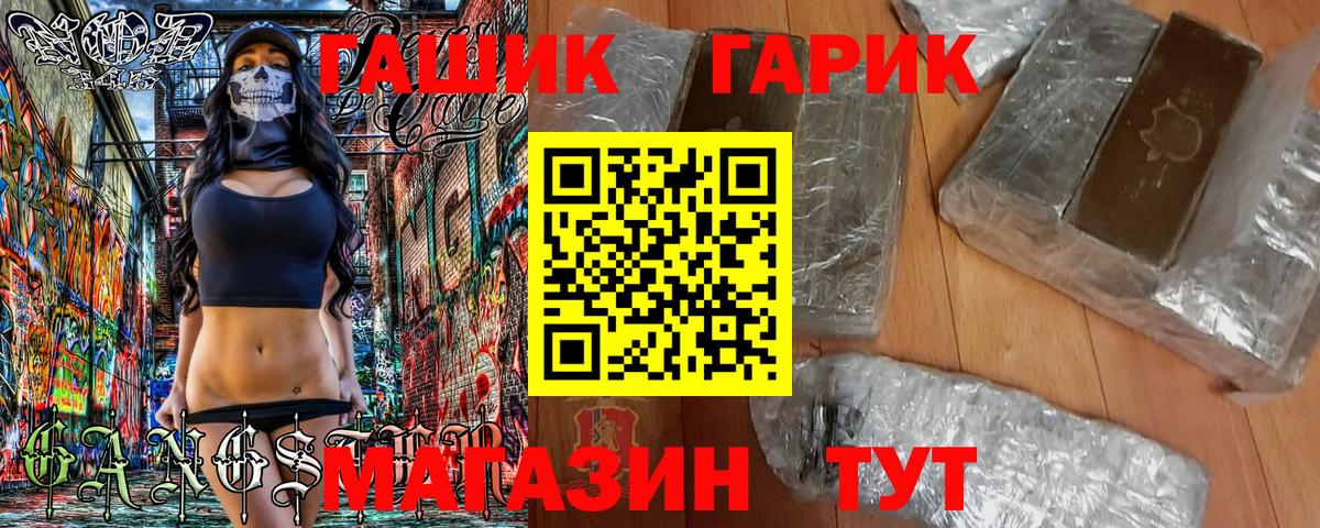 ГАШ Изолятор Кыштым
