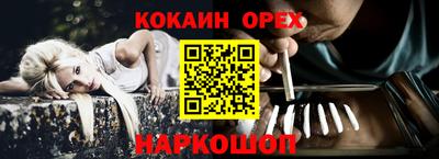 кокс Бугуруслан