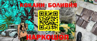 кокаин Добрянка