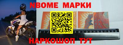 spice Краснознаменск