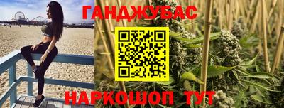 гашик Бузулук