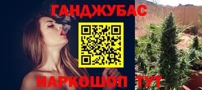 наркотики Краснокаменск
