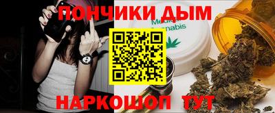 гашик Бузулук