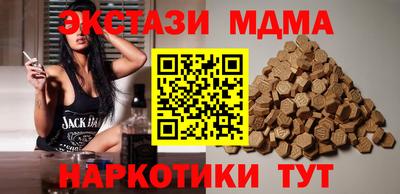 гашик Бузулук