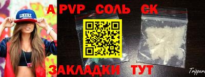 кокс Бугуруслан