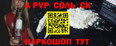 apvp Будённовск
