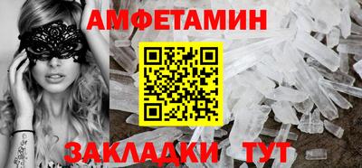 apvp Будённовск