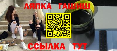 гашик Бузулук
