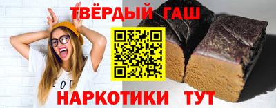 гашик Бузулук