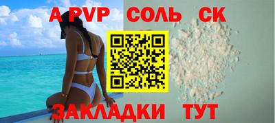 гашик Бузулук