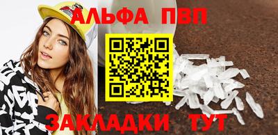гашик Бузулук