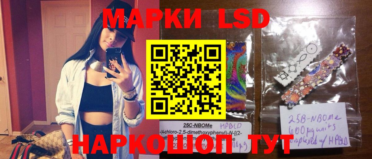 Меф мяу мяу Кыштым