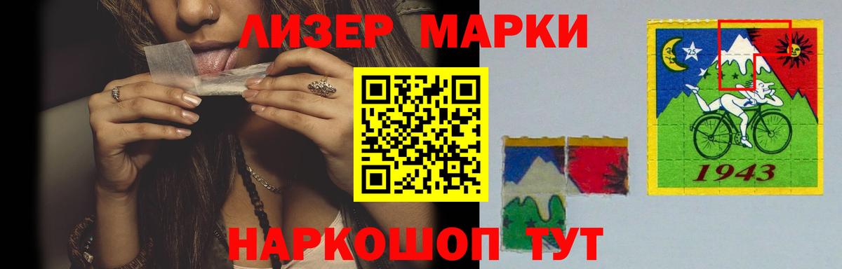 LSD-25 экстази ecstasy  Лсд 25 экстази ecstasy  Кыштым  hydra сайт  Вход с VPN 
