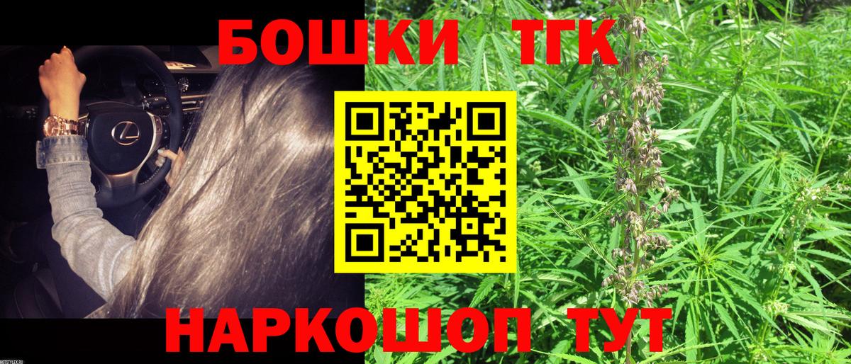 Шишки марихуана план  Вход с VPN  Конопля планчик  Кыштым  Каннабис THC 21% 